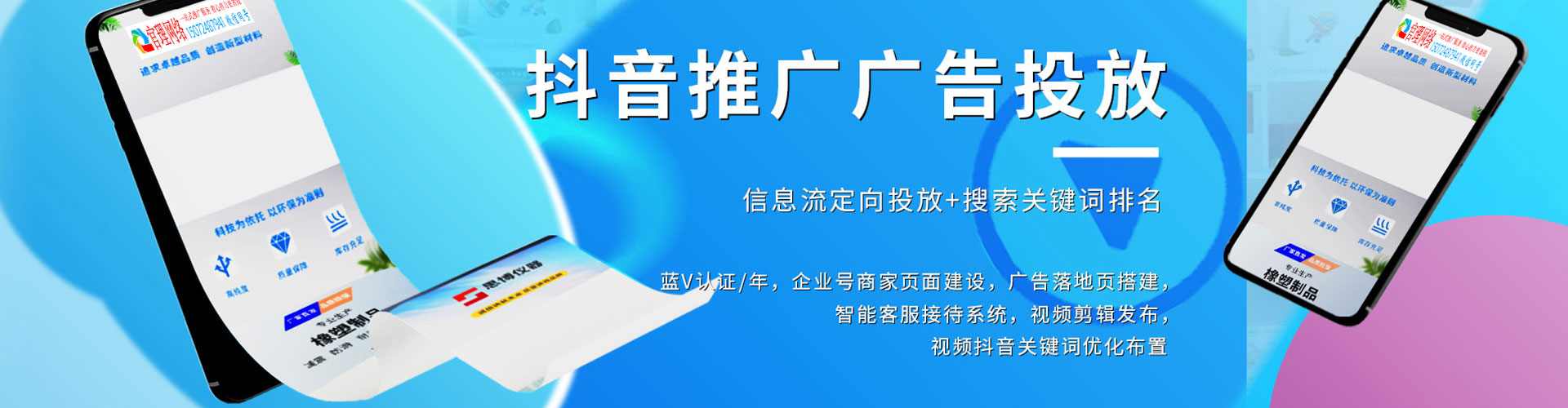 巫溪sem代理