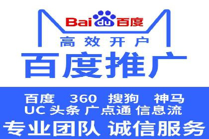 案例分析：竞价推广助力企业打造爆款产品